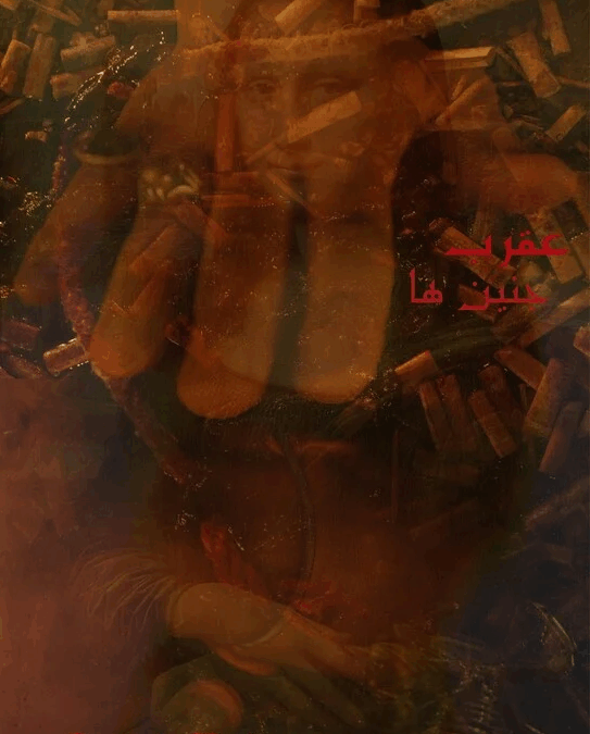 Scorpio embryos